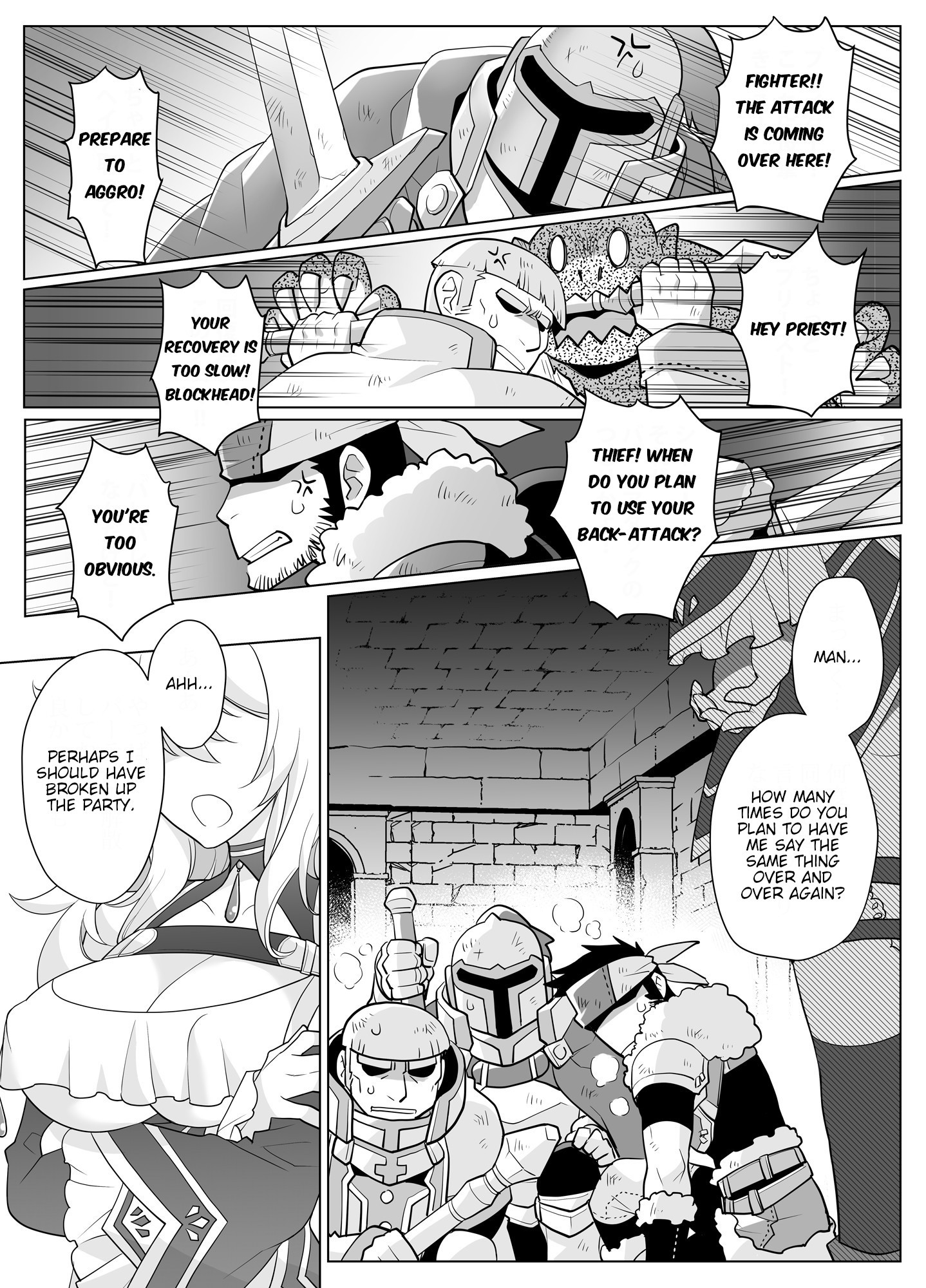 にょいたいかゆうしゃちゃんレベル1 にょいたいかゆうしゃちゃんレベル1