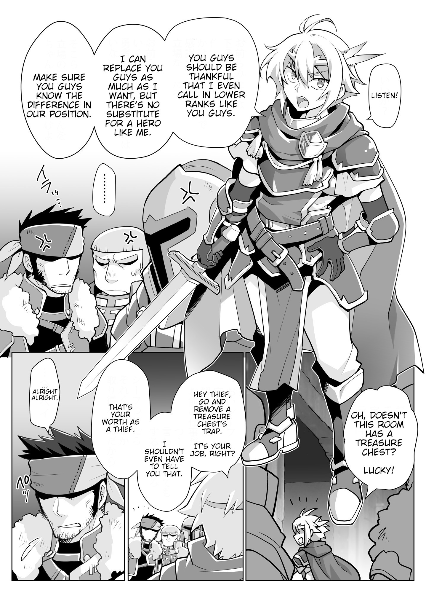 にょいたいかゆうしゃちゃんレベル1 にょいたいかゆうしゃちゃんレベル1