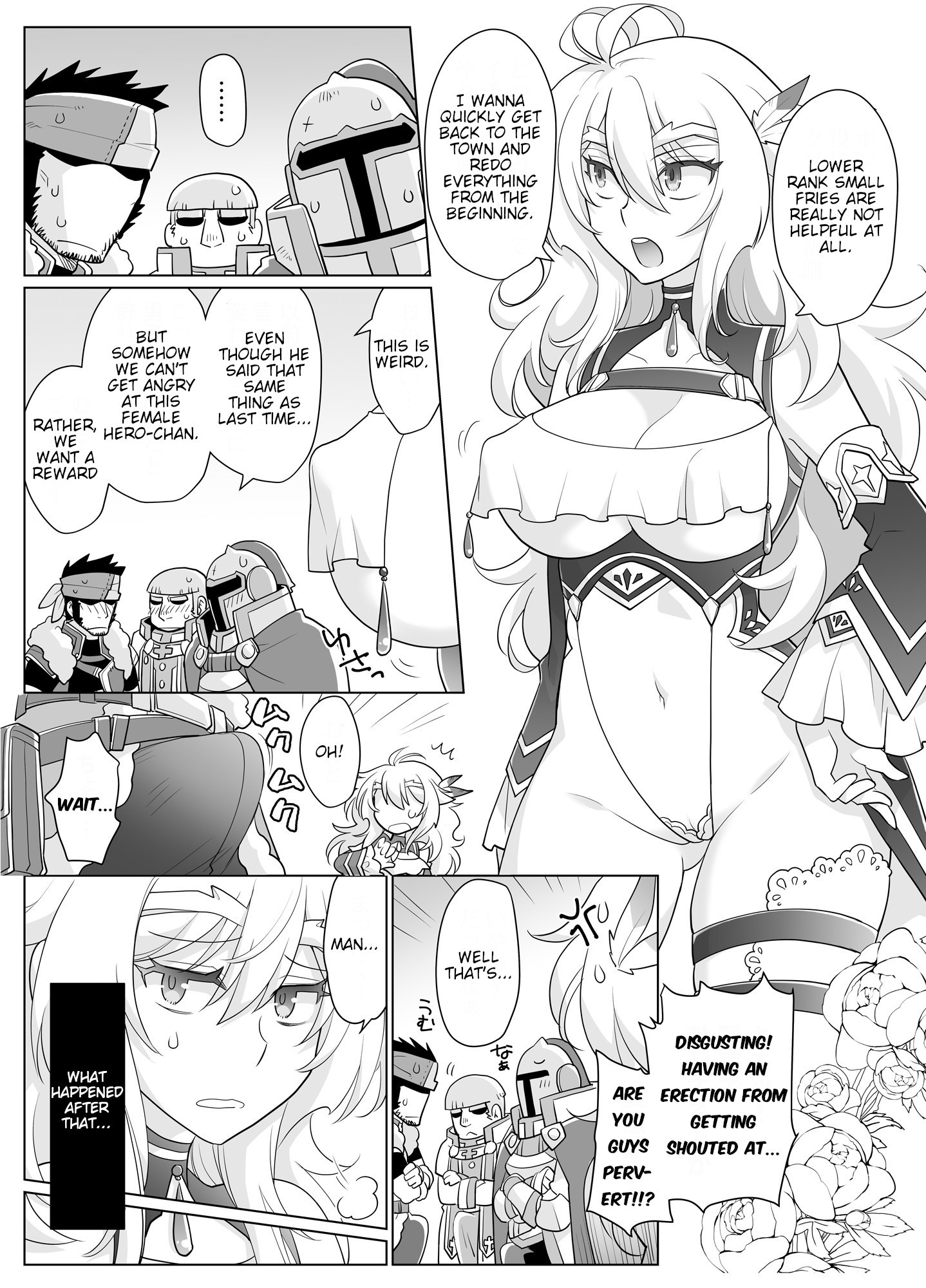 にょいたいかゆうしゃちゃんレベル1 にょいたいかゆうしゃちゃんレベル1