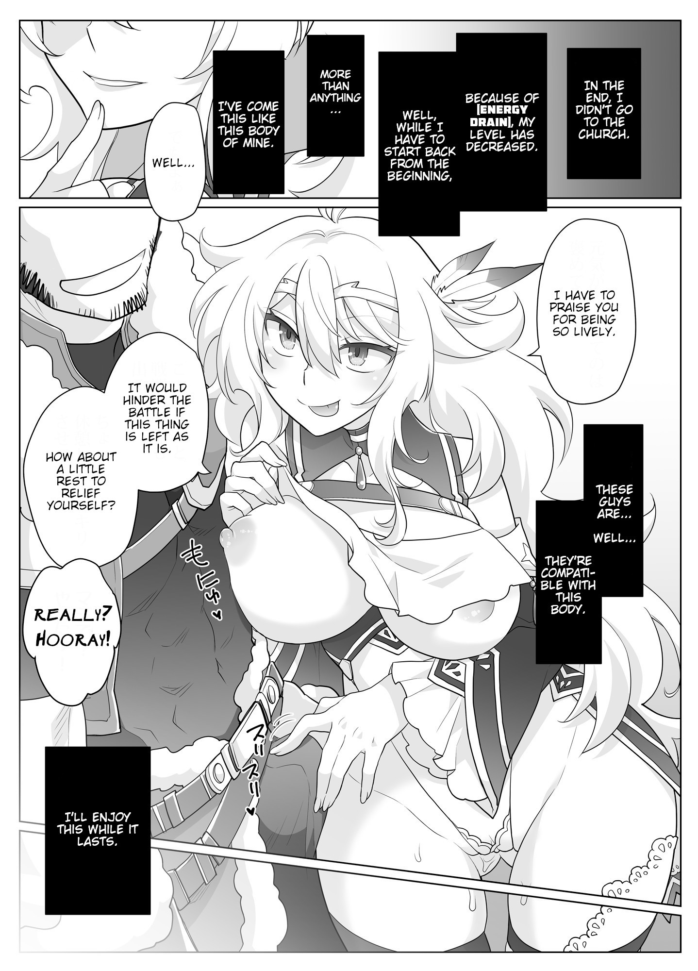 にょいたいかゆうしゃちゃんレベル1 にょいたいかゆうしゃちゃんレベル1