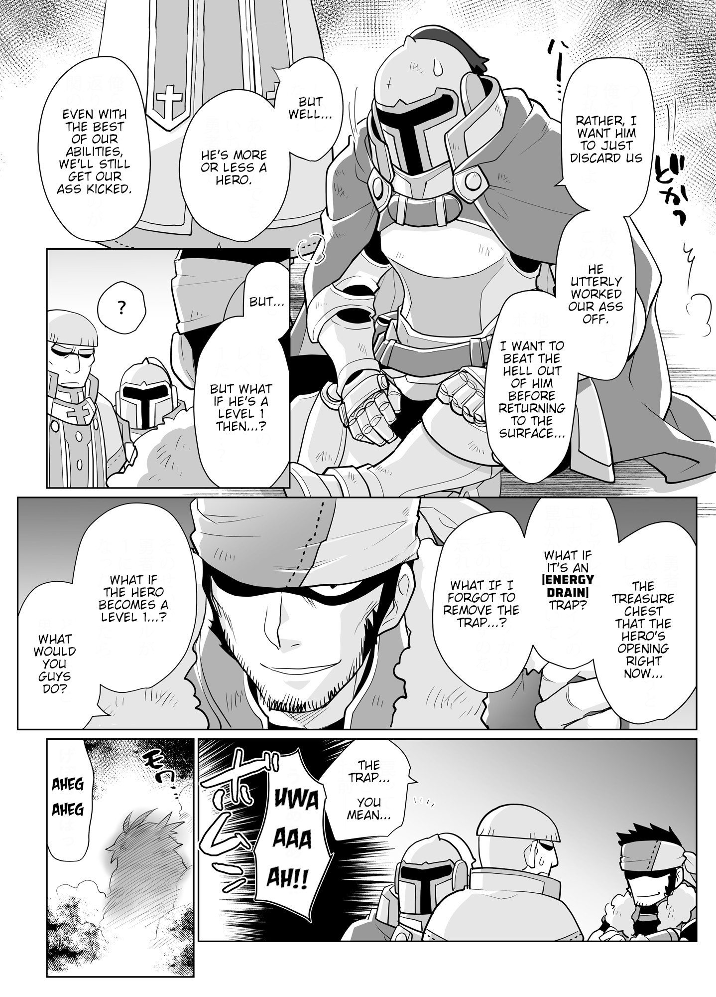 にょいたいかゆうしゃちゃんレベル1 にょいたいかゆうしゃちゃんレベル1