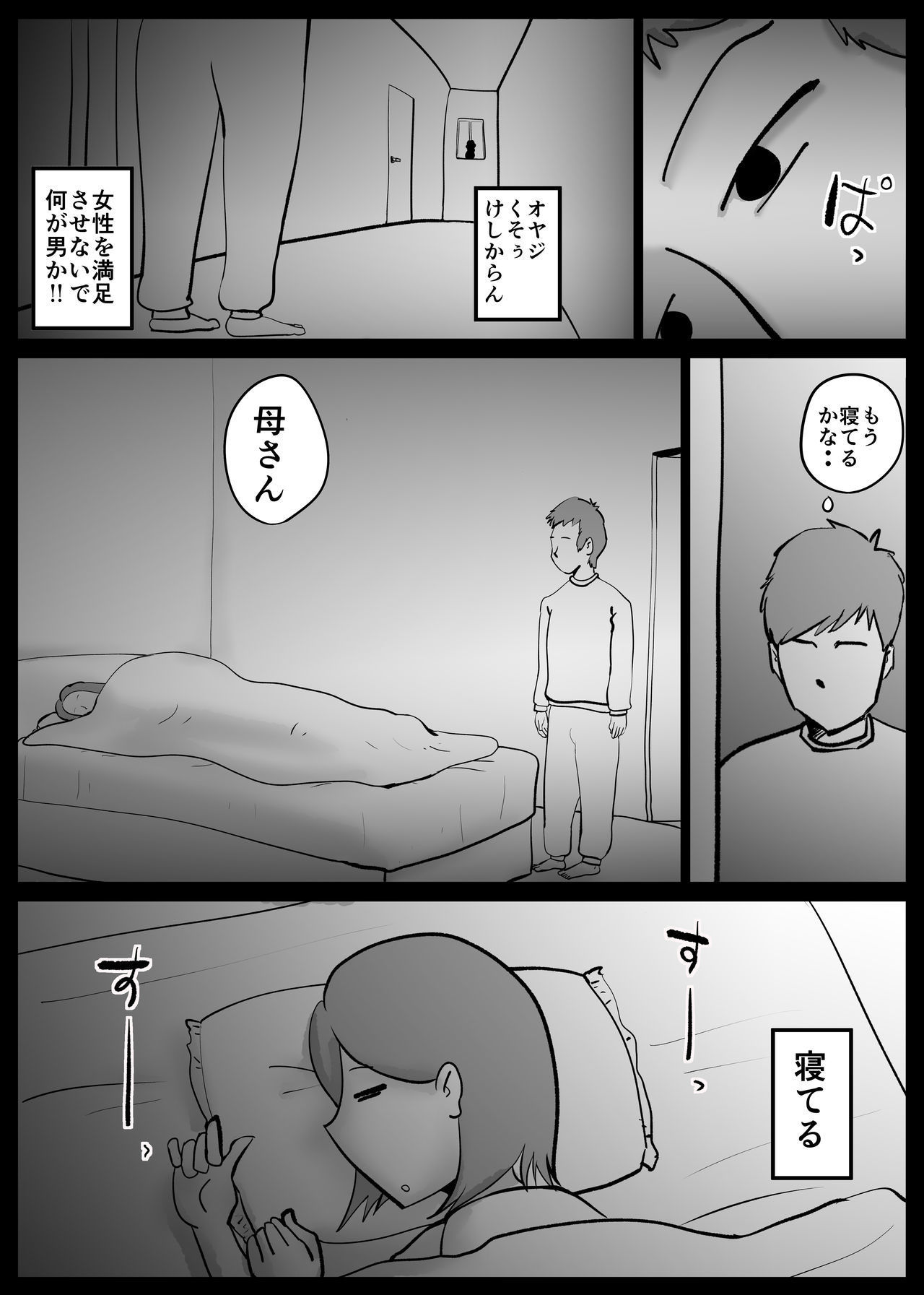 カーさんが東さんからマチガエテ鉱石にセックスシチャッタ カーさんが東さんからマチガエテ鉱石にセックスシチャッタ