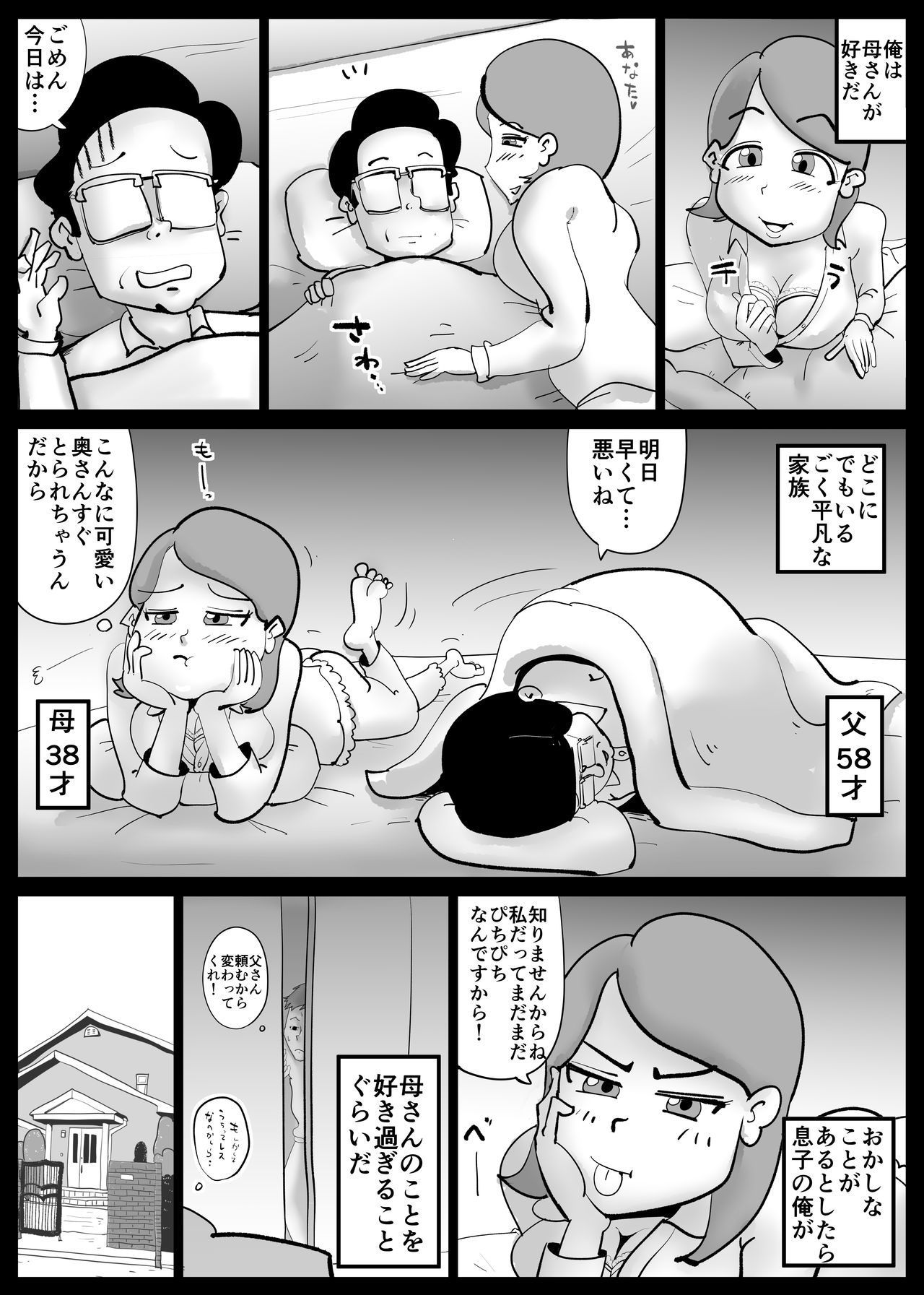 カーさんが東さんからマチガエテ鉱石にセックスシチャッタ カーさんが東さんからマチガエテ鉱石にセックスシチャッタ