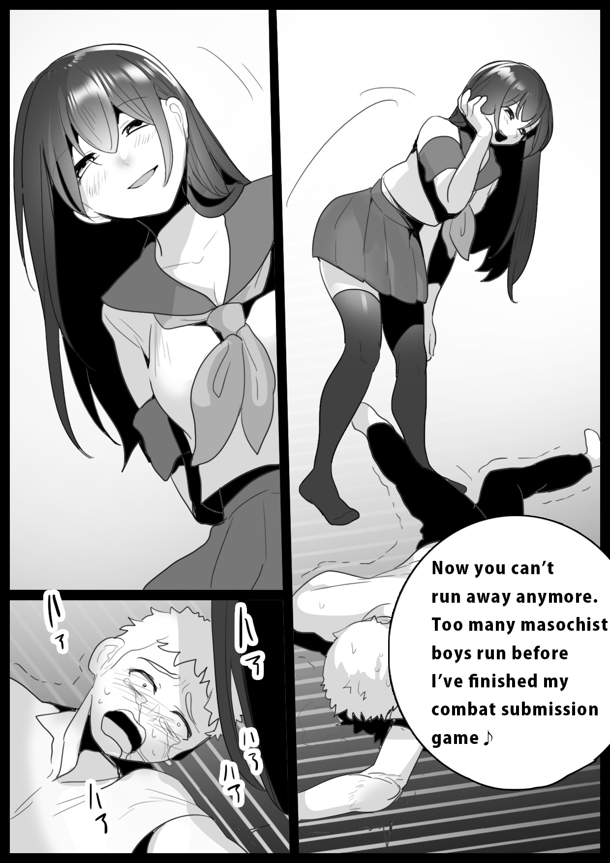 ガールズビート！ -vsアイリ-
