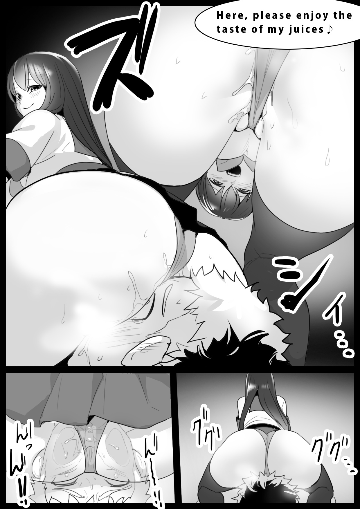 ガールズビート！ -vsアイリ-