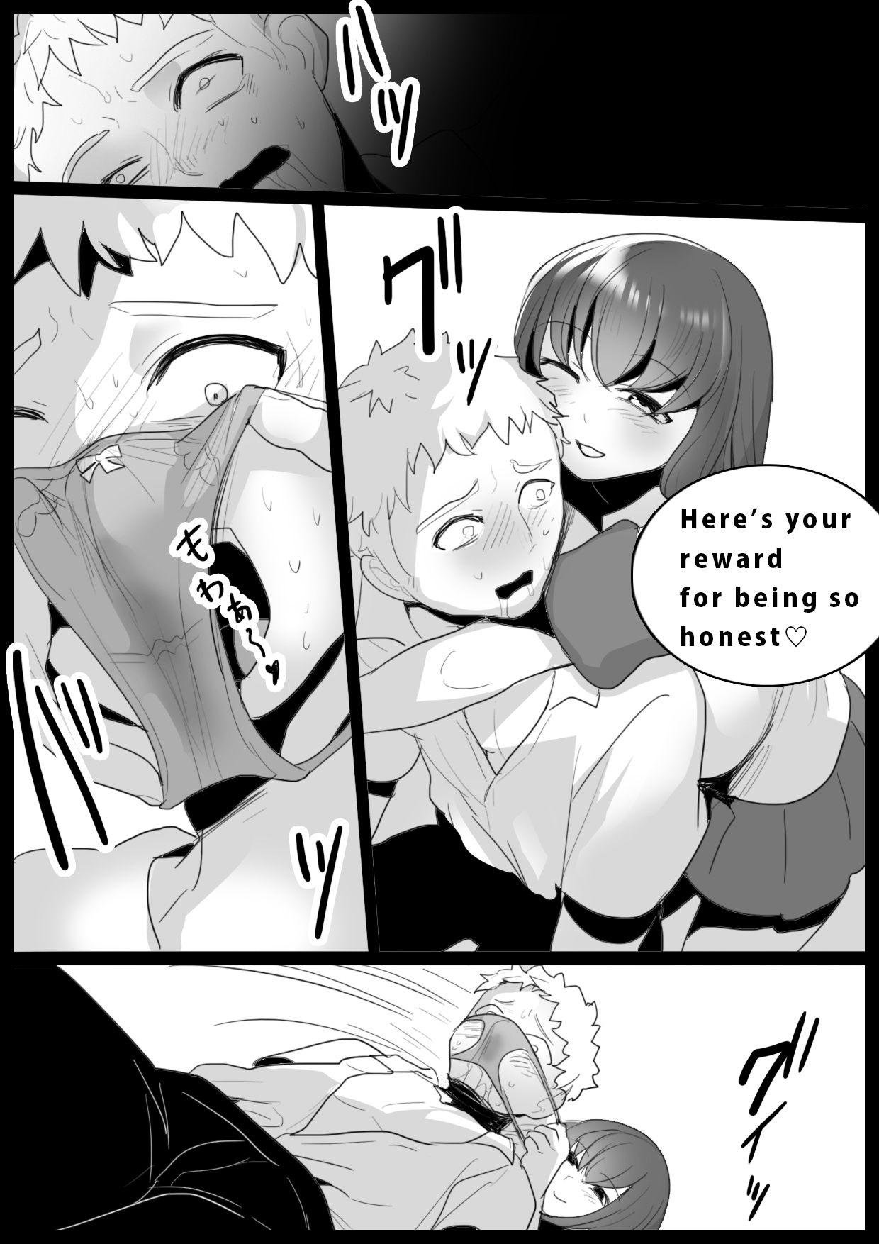 ガールズビート！ -vsアイリ-