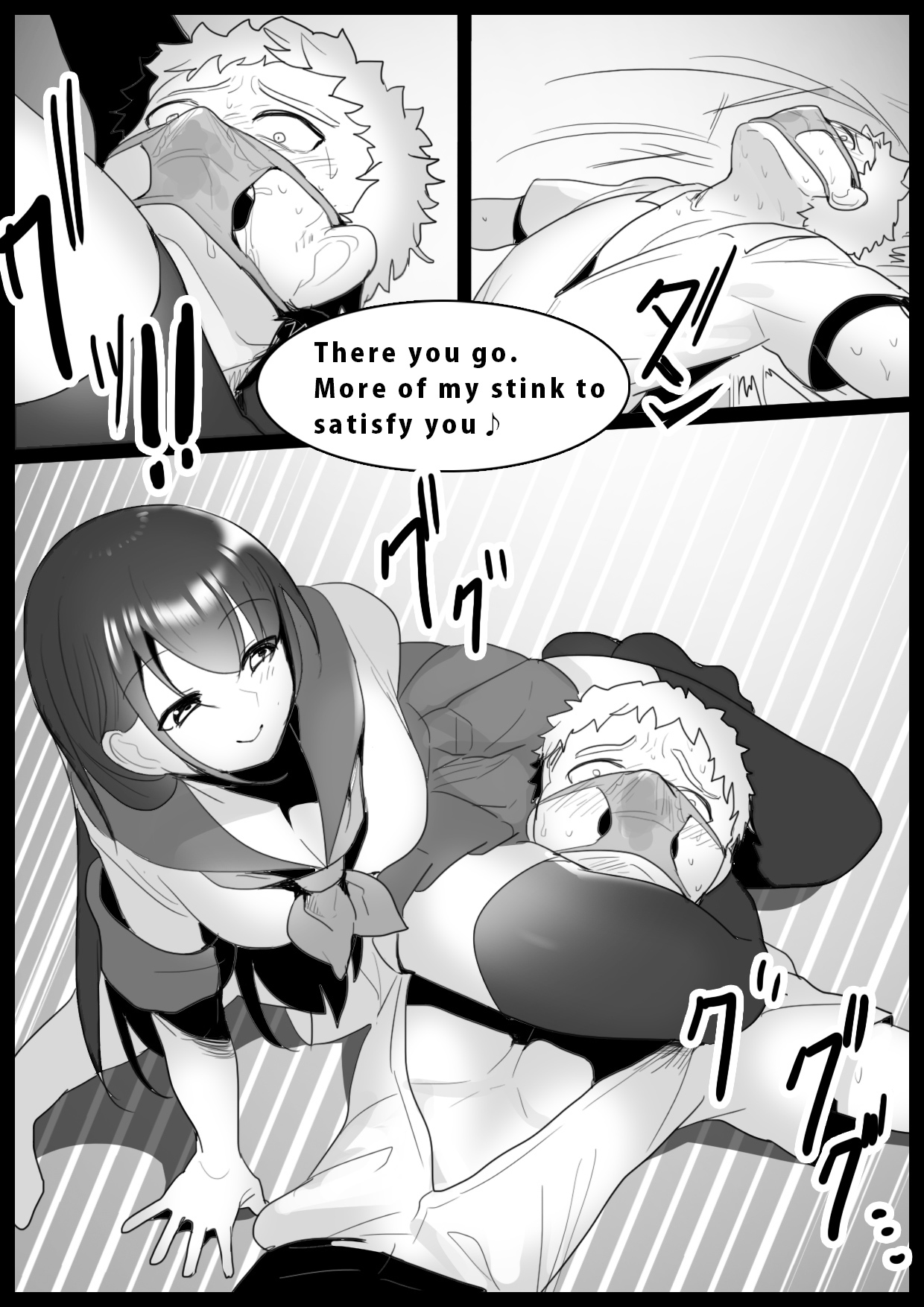 ガールズビート！ -vsアイリ-