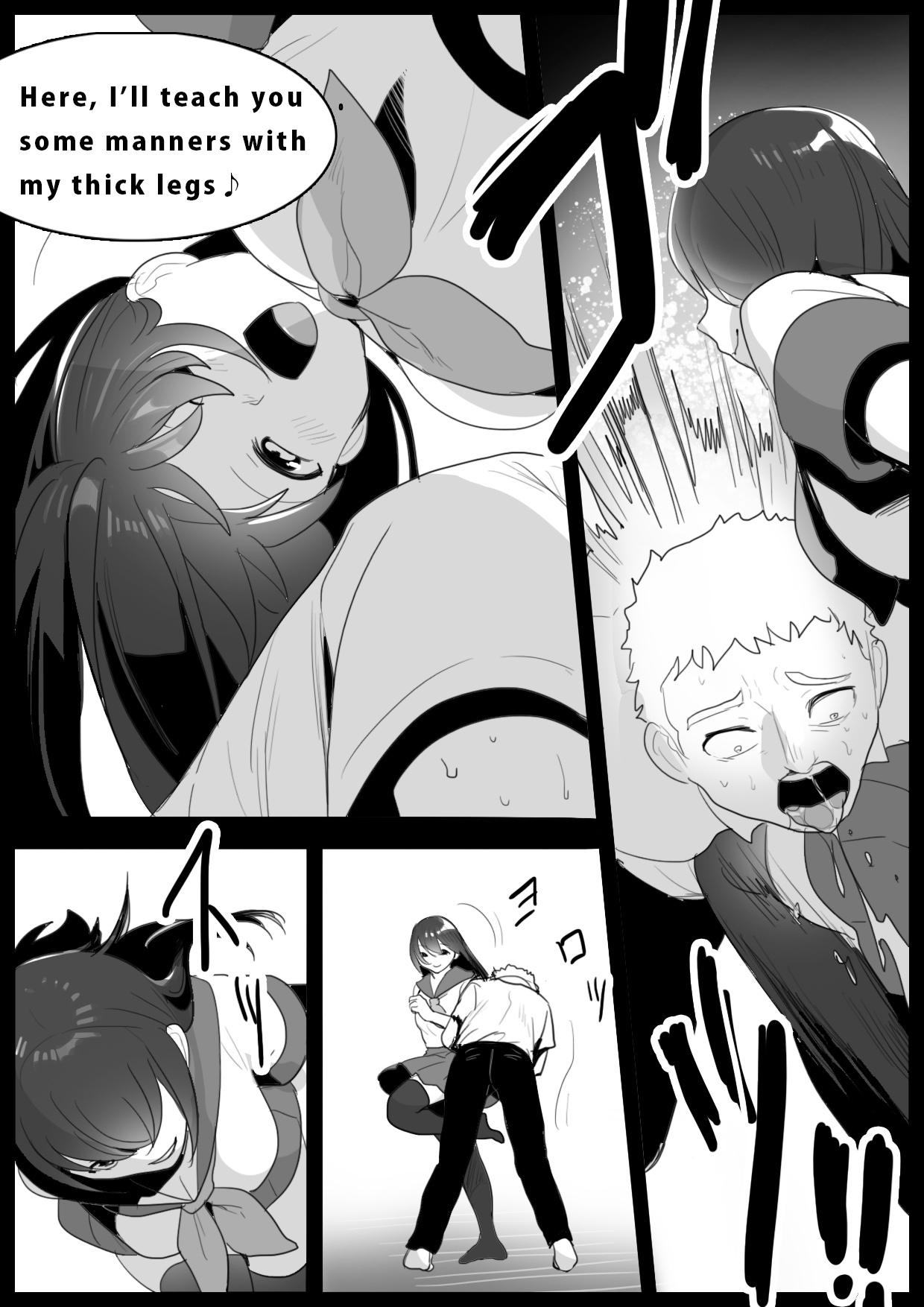 ガールズビート！ -vsアイリ-