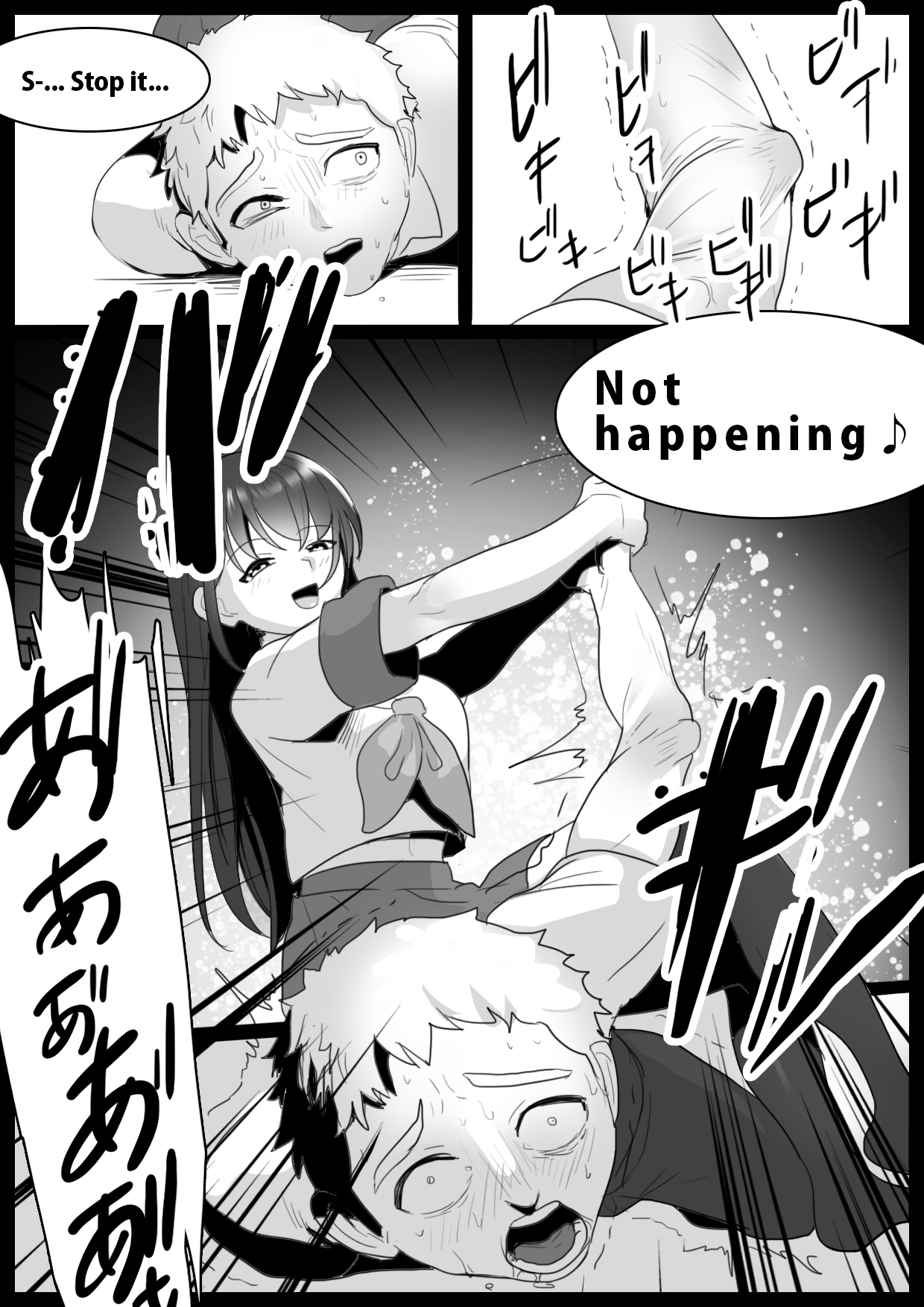 ガールズビート！ -vsアイリ-