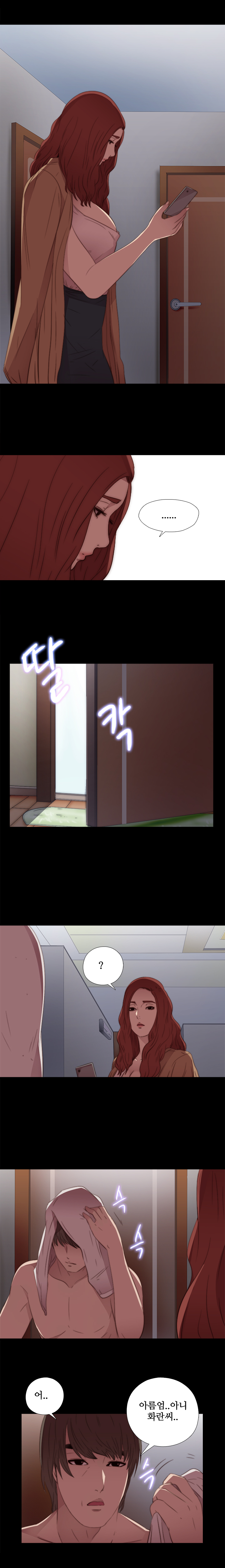 隣の女の子Ch.0-39