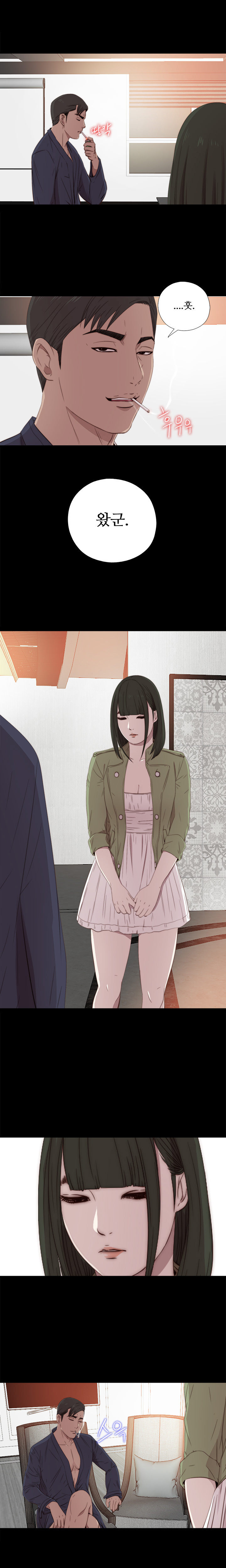 隣の女の子Ch.0-39