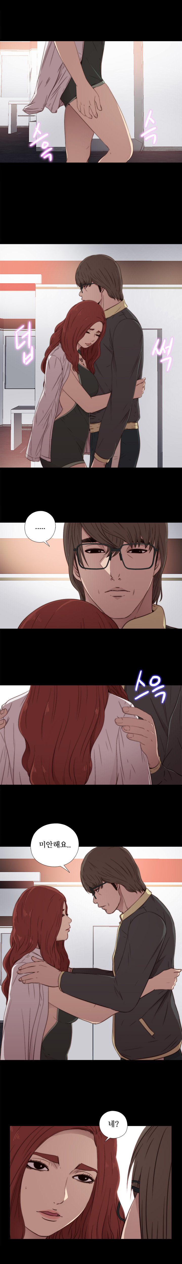 隣の女の子Ch.0-39