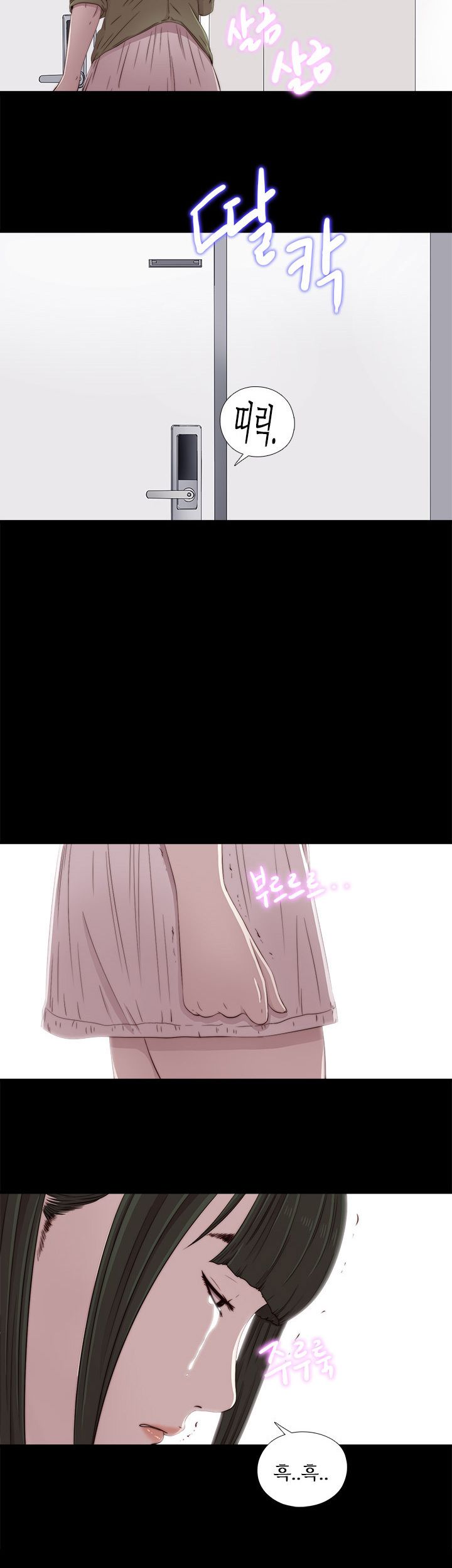 隣の女の子Ch.0-39