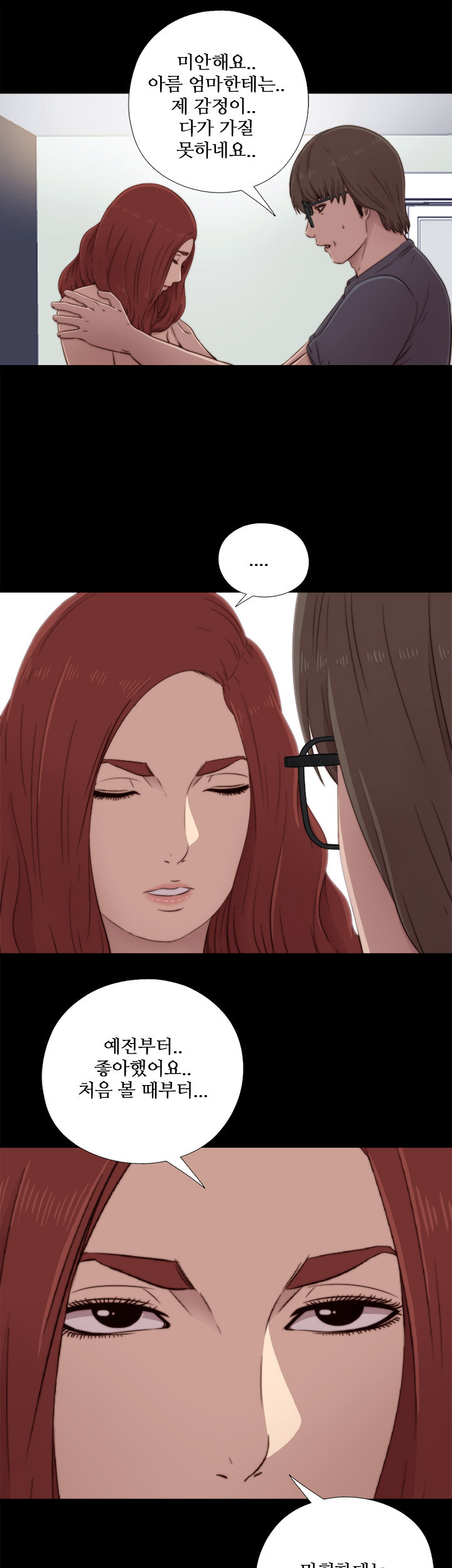 隣の女の子Ch.0-39