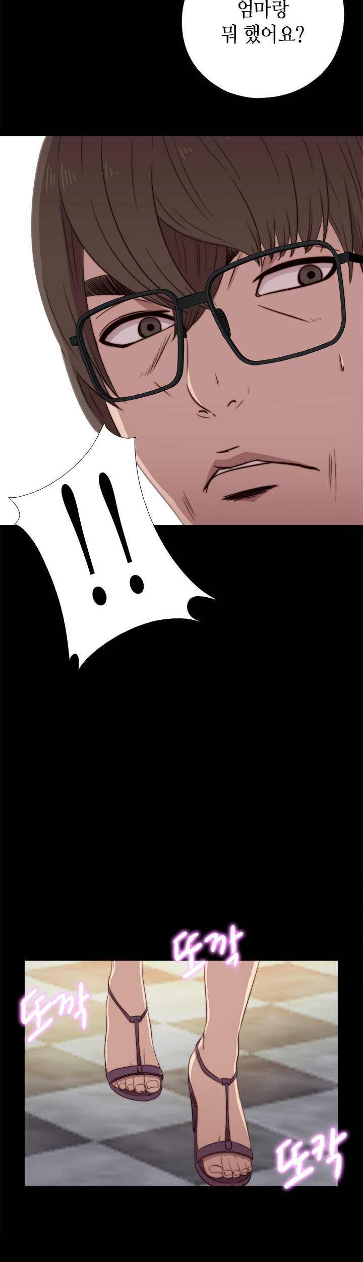 隣の女の子Ch.0-39