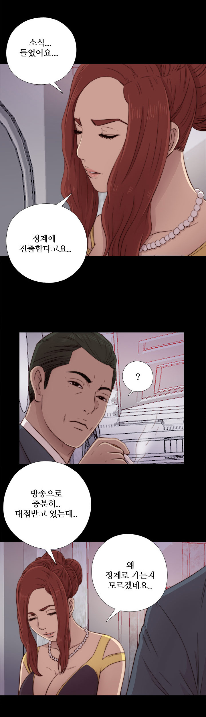 隣の女の子Ch.0-39