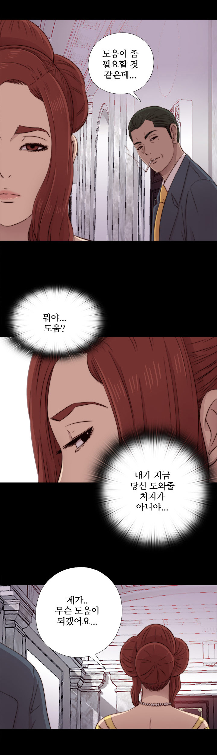 隣の女の子Ch.0-39