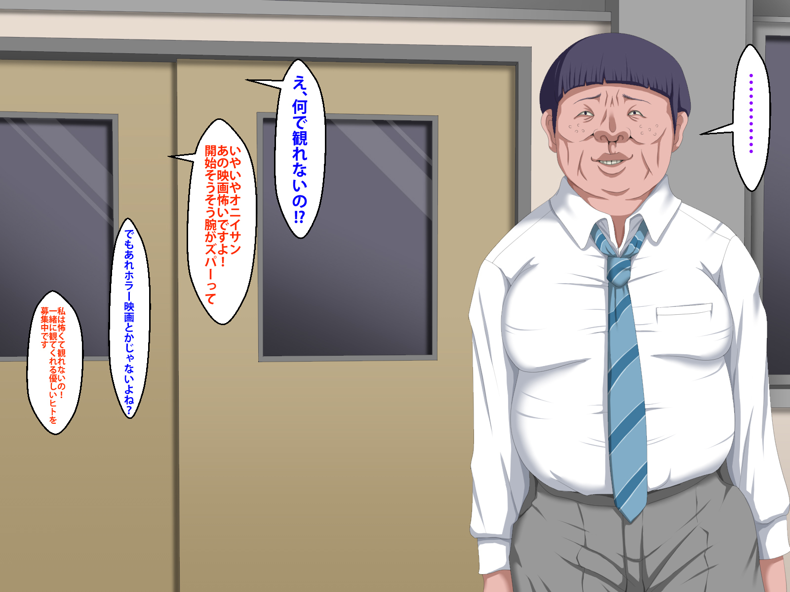 カノジョガキンマンカノクズチュウネンニネトラレマシタ。