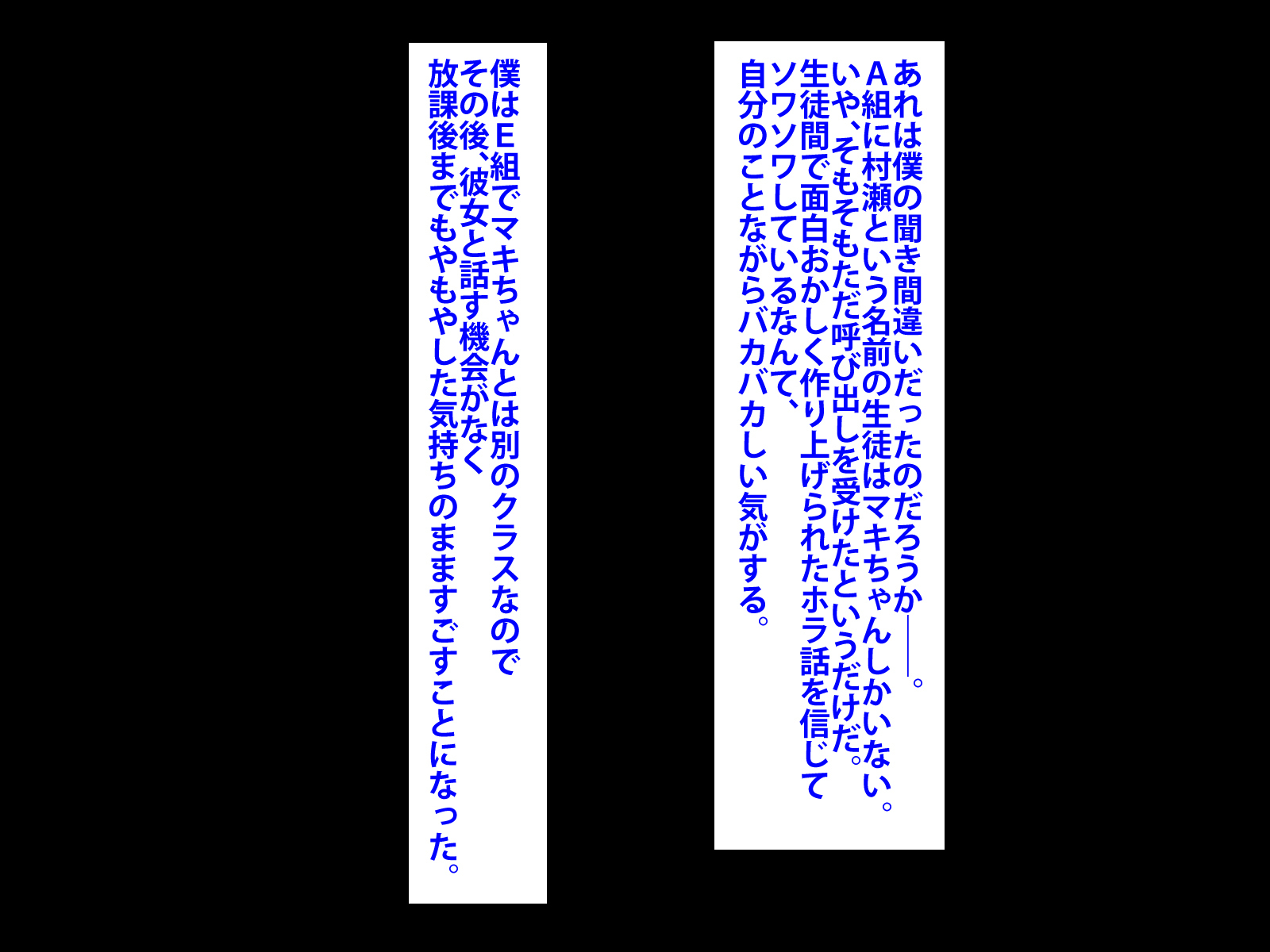 カノジョガキンマンカノクズチュウネンニネトラレマシタ。