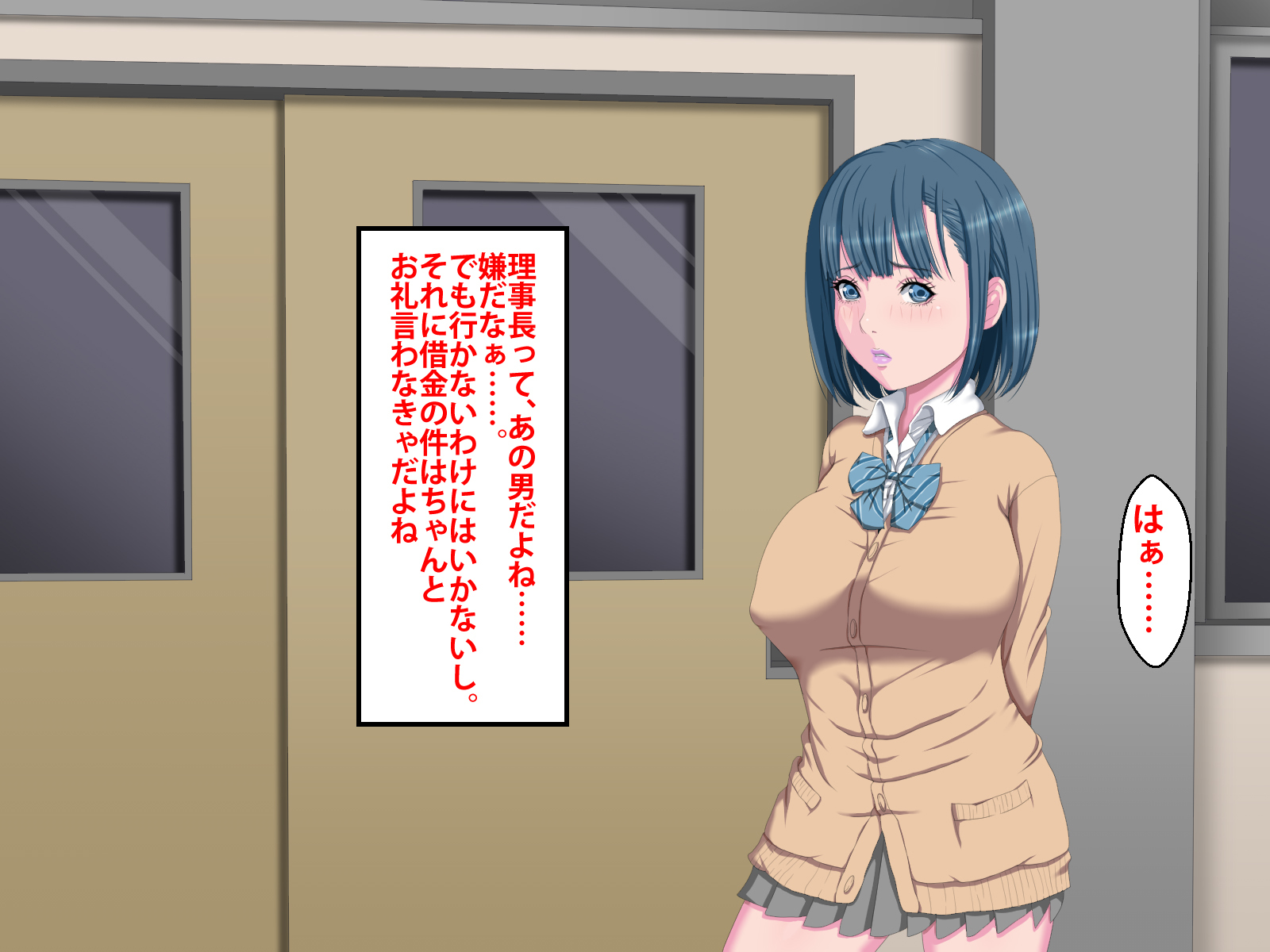 カノジョガキンマンカノクズチュウネンニネトラレマシタ。