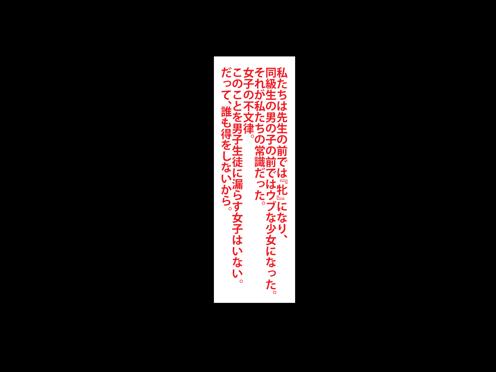 カノジョガキンマンカノクズチュウネンニネトラレマシタ。