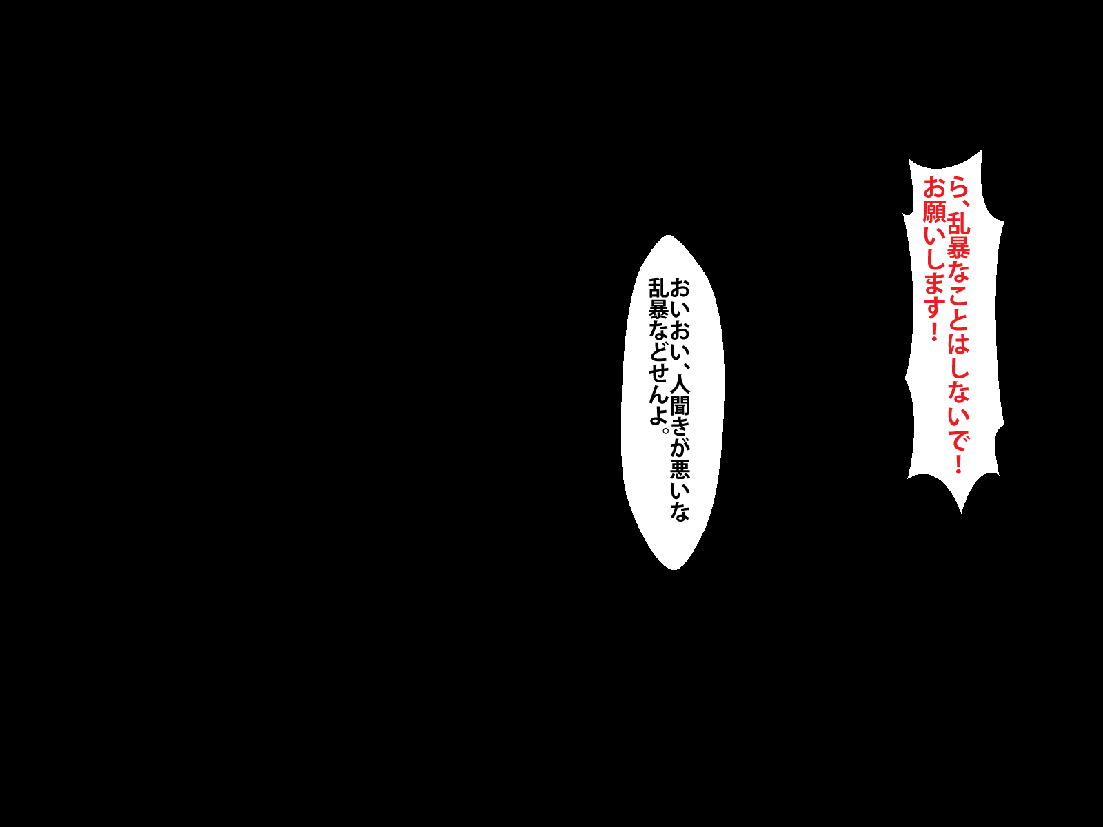 カノジョガキンマンカノクズチュウネンニネトラレマシタ。