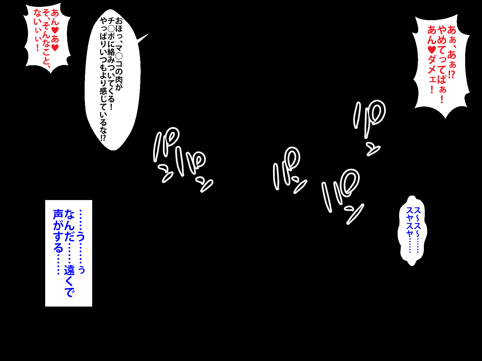 カノジョガキンマンカノクズチュウネンニネトラレマシタ。