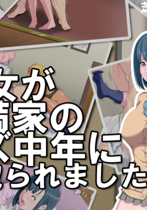 カノジョガキンマンカノクズチュウネンニネトラレマシタ。 カノジョガキンマンカノクズチュウネンニネトラレマシタ。