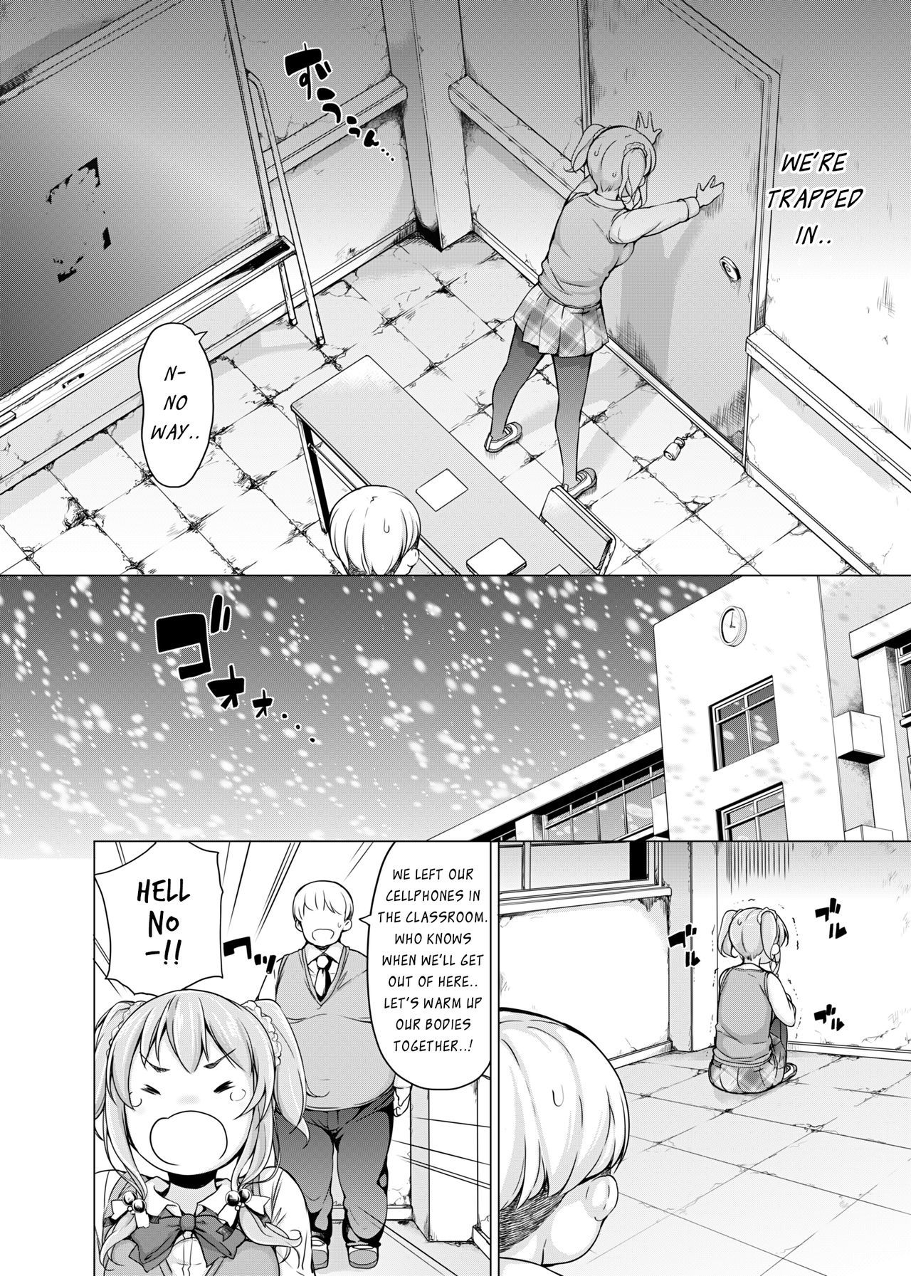 だんかん〜教室にて〜|温かいセックス〜教室の中〜