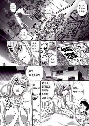 母ひとり 母ひとり