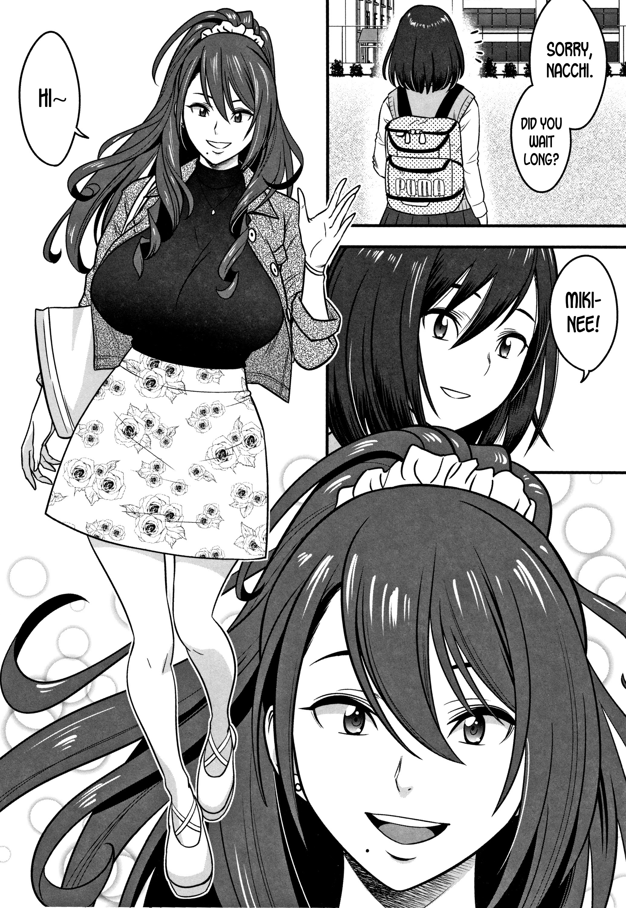 だんこんそうさい・ひとつまきょうしがネトラレルはキロクを作らなかった-Ch。 1-3