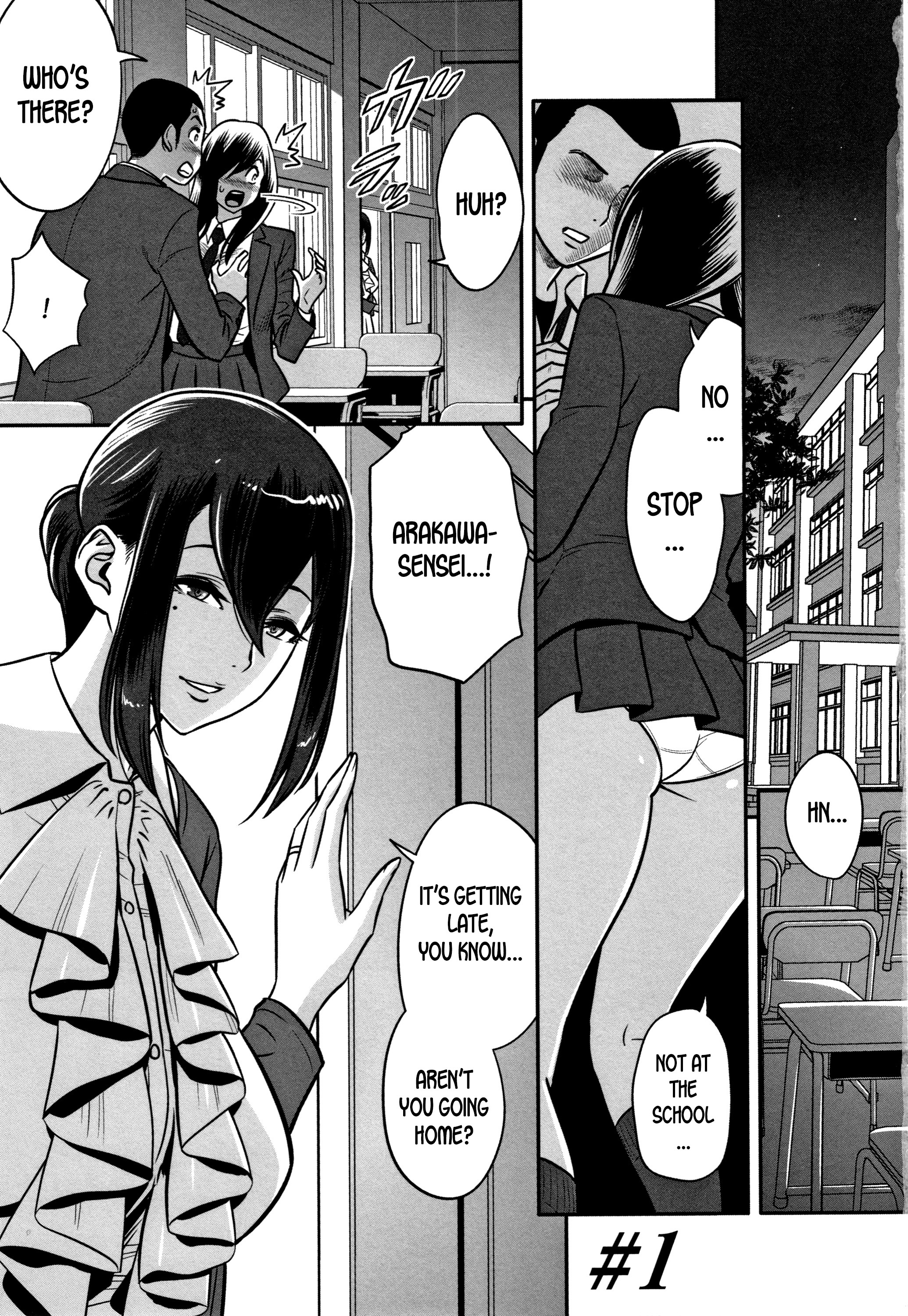 だんこんそうさい・ひとつまきょうしがネトラレルはキロクを作らなかった-Ch。 1-3