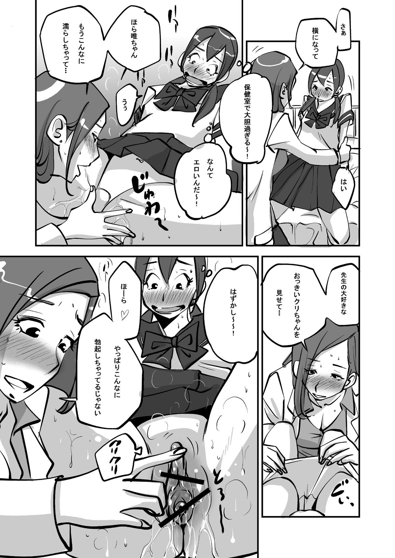 おお！私の肌-レヘン-