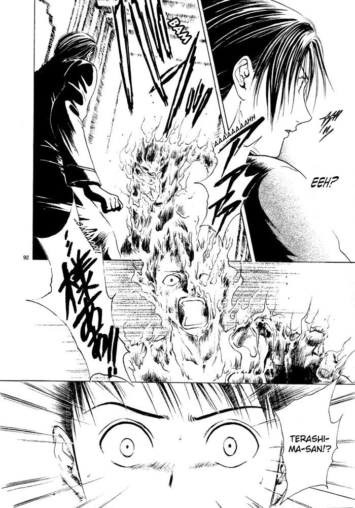 櫻狩りVol。 1 櫻狩りVol。 1