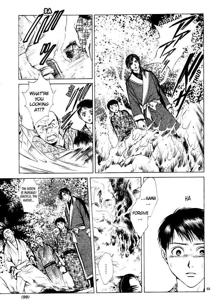 櫻狩りVol。 1 櫻狩りVol。 1