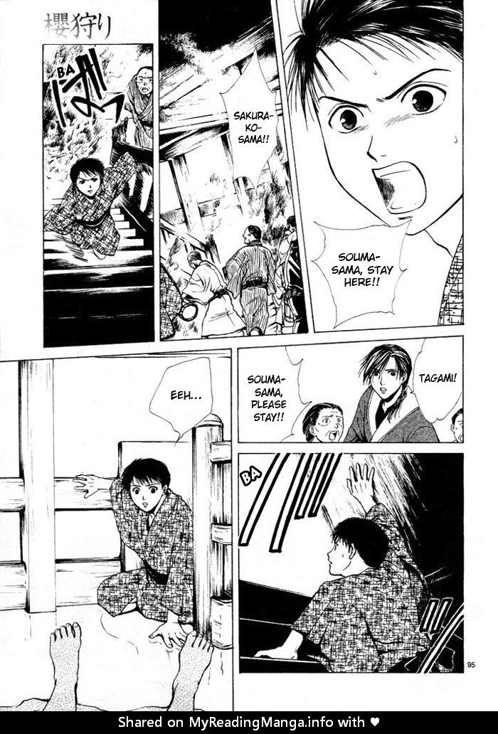 櫻狩りVol。 1 櫻狩りVol。 1