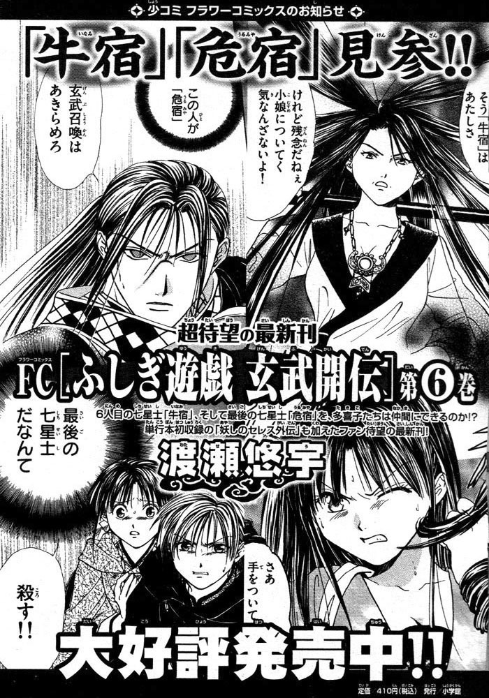 櫻狩りVol。 1 櫻狩りVol。 1