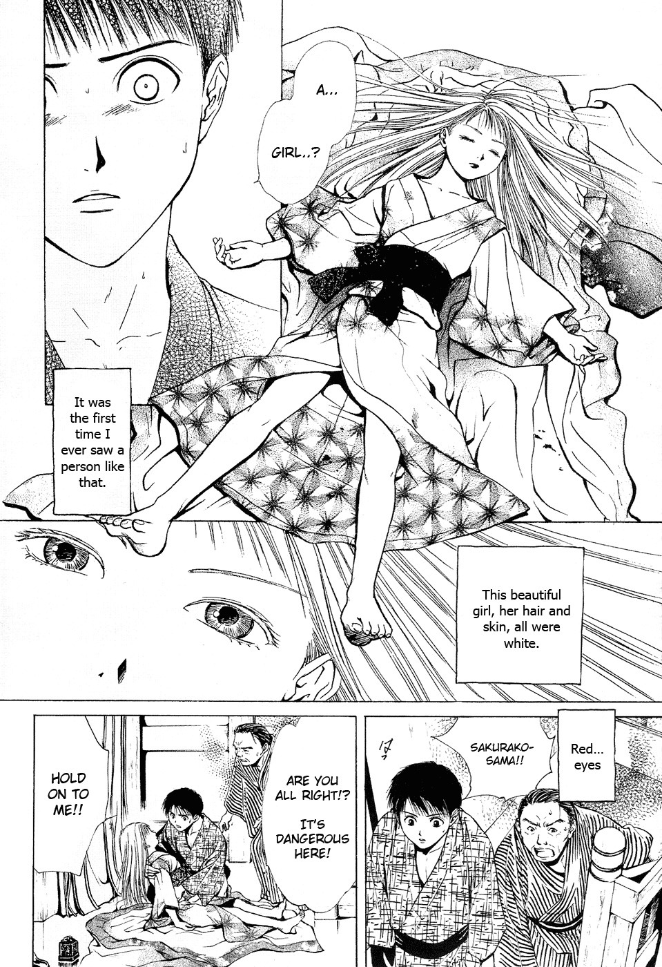 櫻狩りVol。 1 櫻狩りVol。 1