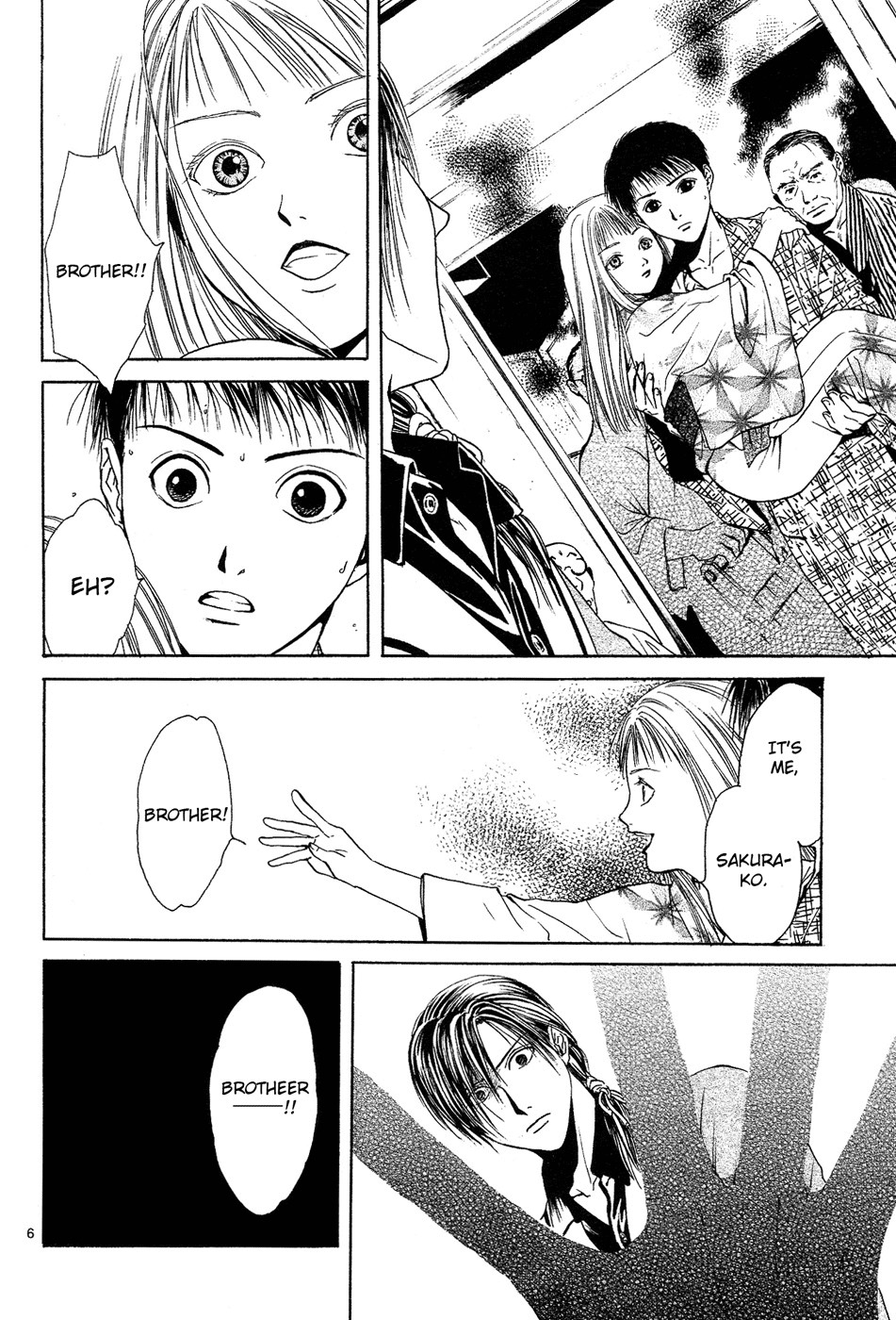 櫻狩りVol。 1 櫻狩りVol。 1