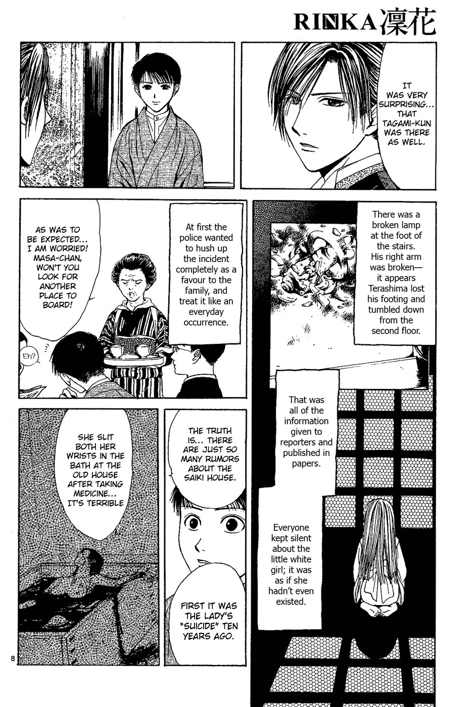 櫻狩りVol。 1 櫻狩りVol。 1