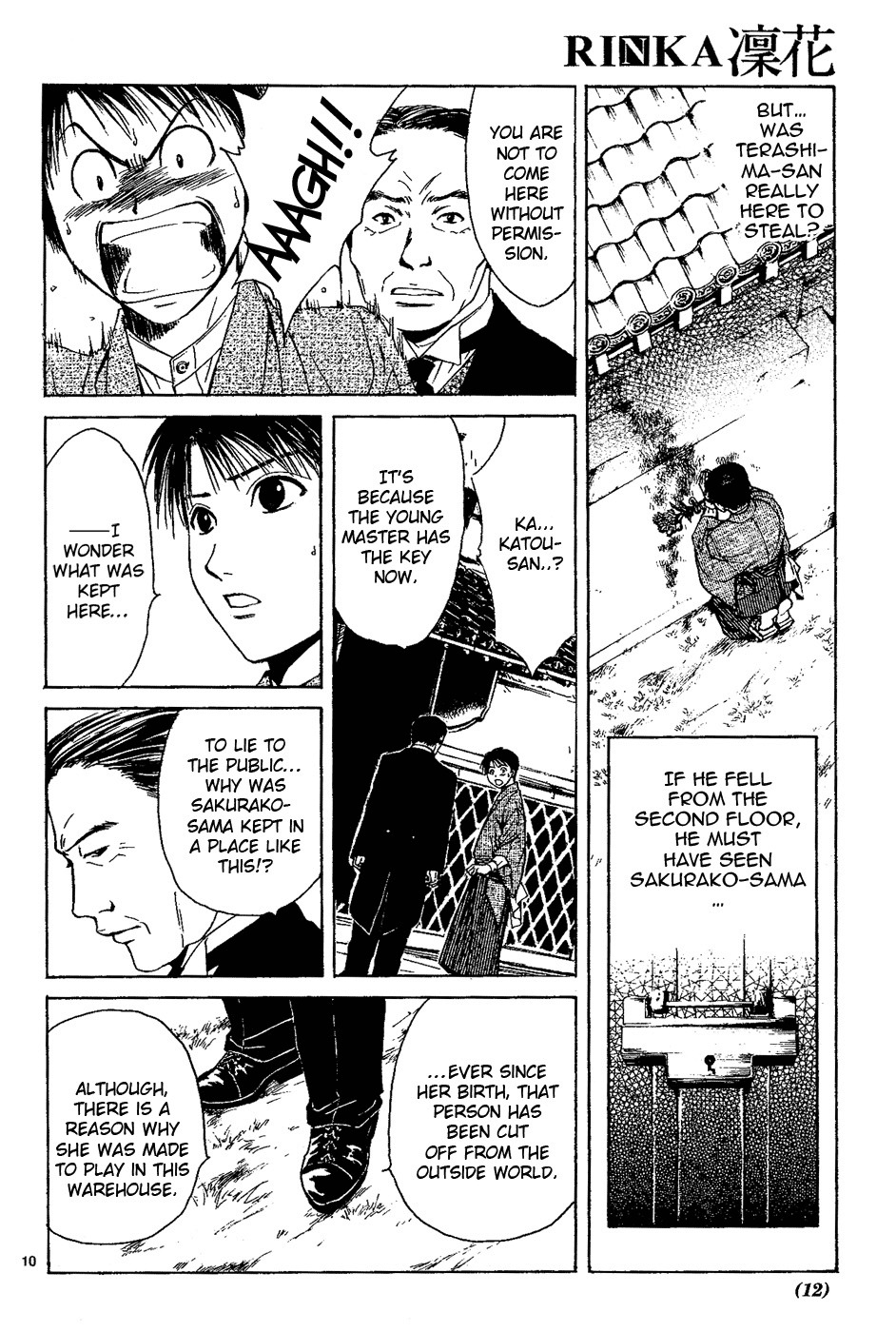 櫻狩りVol。 1 櫻狩りVol。 1