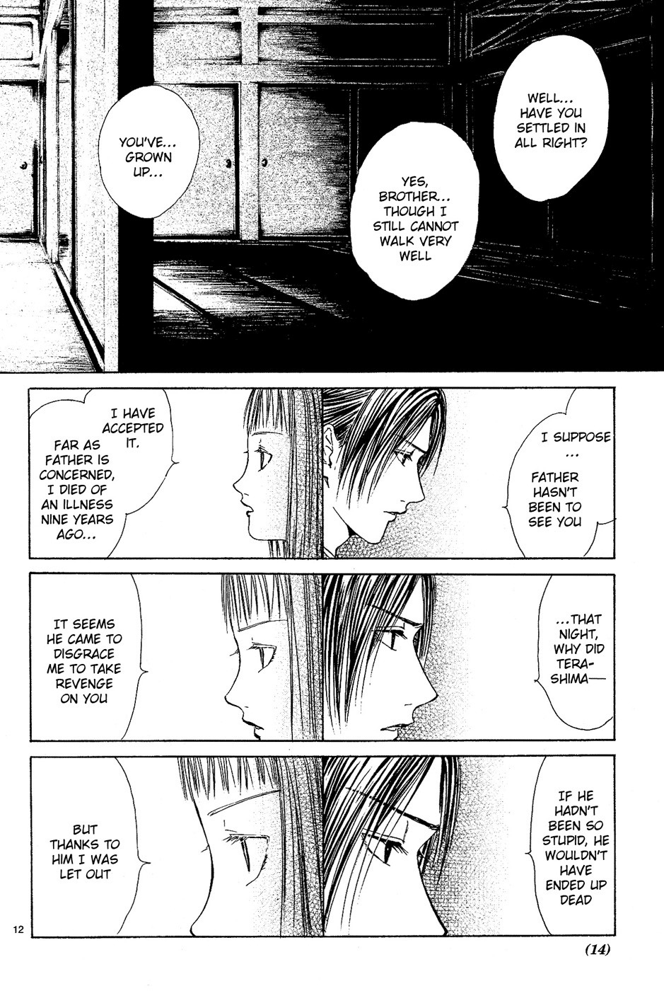 櫻狩りVol。 1 櫻狩りVol。 1