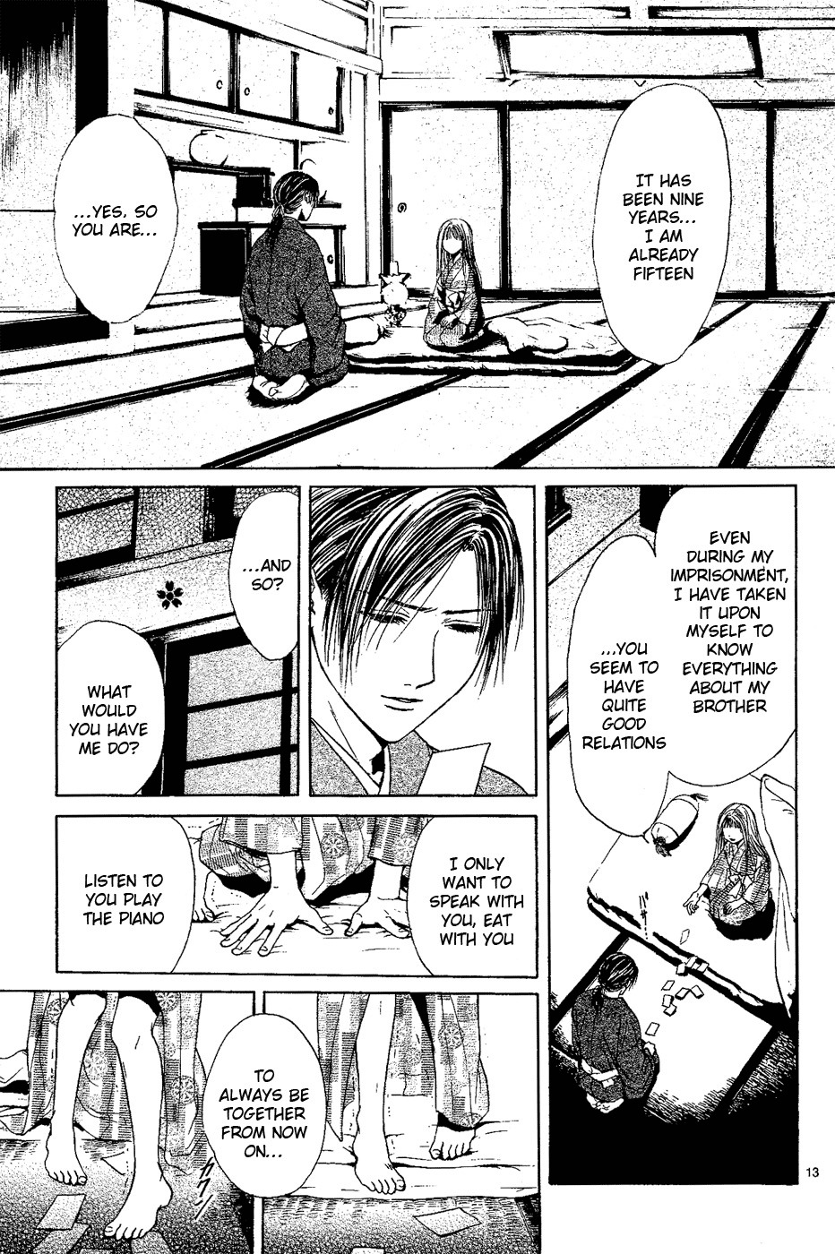 櫻狩りVol。 1 櫻狩りVol。 1