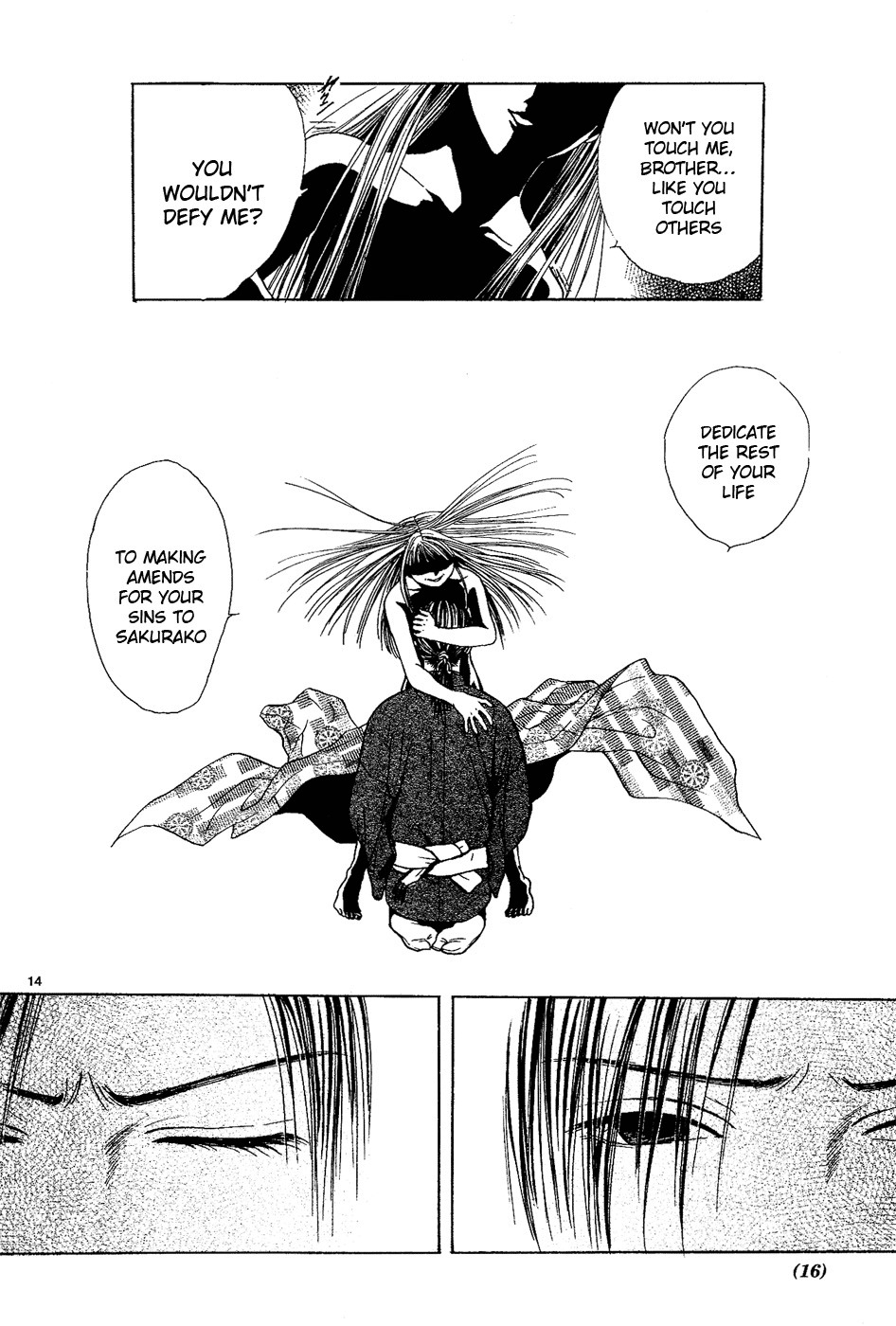 櫻狩りVol。 1 櫻狩りVol。 1