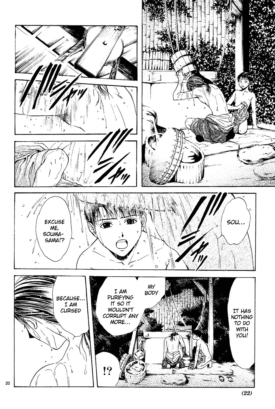 櫻狩りVol。 1 櫻狩りVol。 1