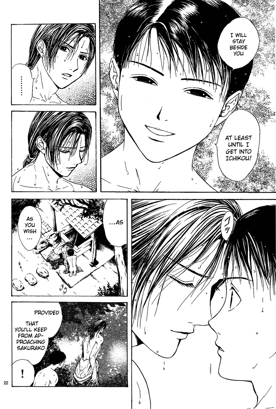 櫻狩りVol。 1 櫻狩りVol。 1