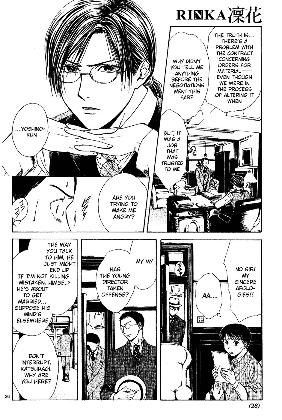 櫻狩りVol。 1 櫻狩りVol。 1