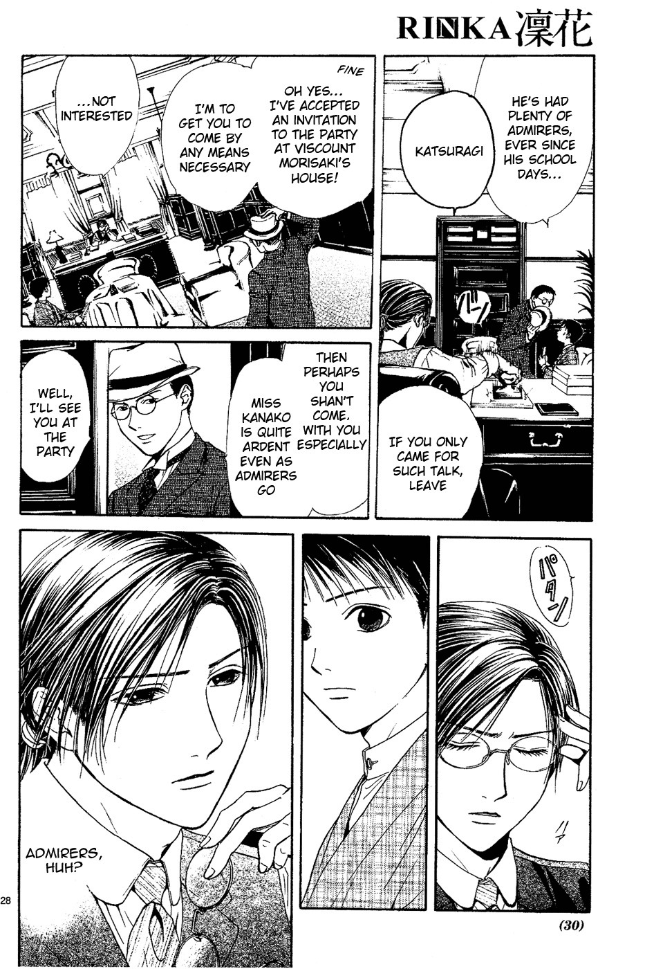 櫻狩りVol。 1 櫻狩りVol。 1