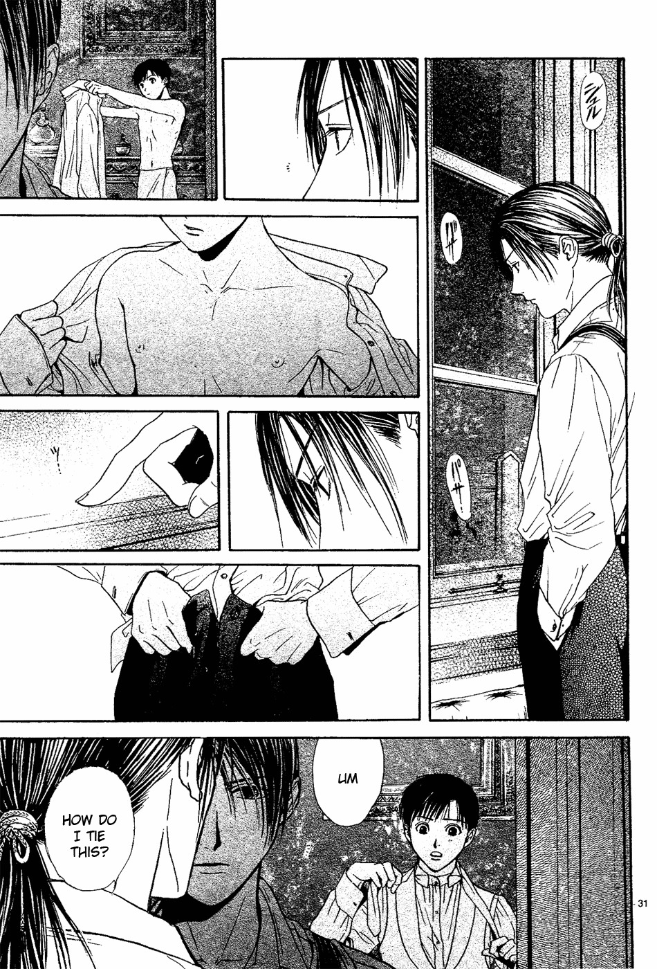 櫻狩りVol。 1 櫻狩りVol。 1