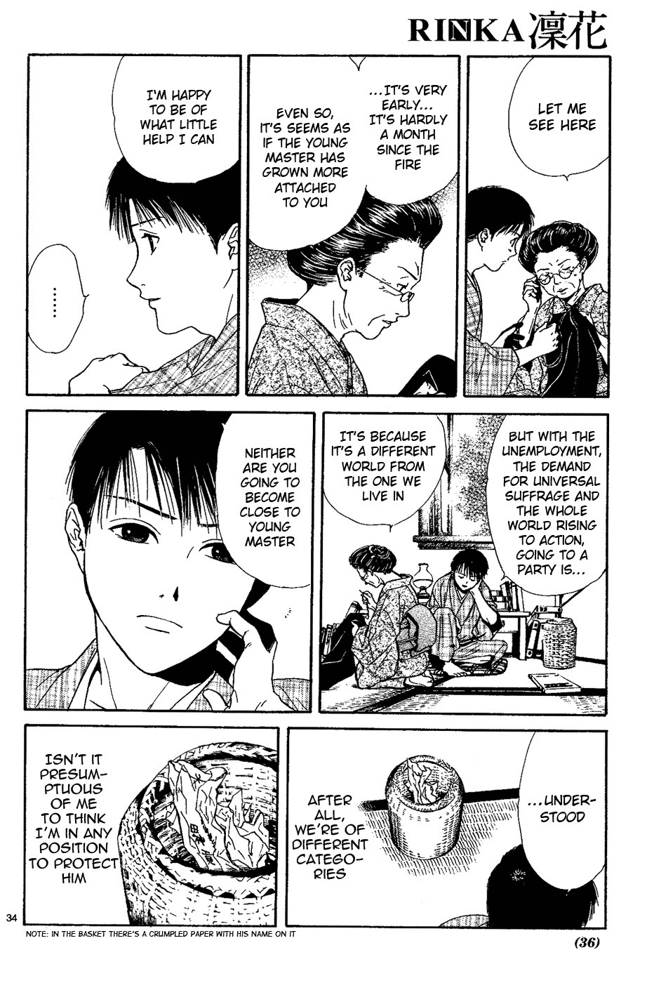 櫻狩りVol。 1 櫻狩りVol。 1